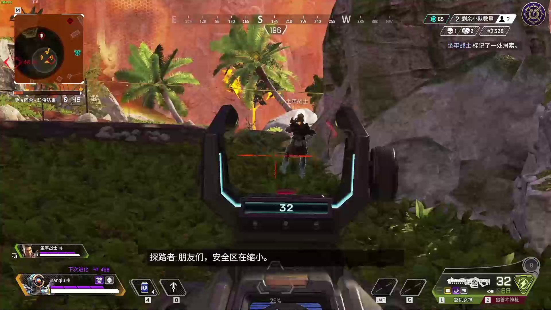 恐鬼症 豪华版 截图15