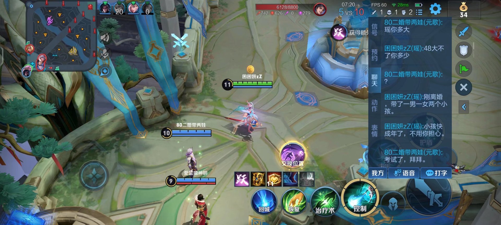 GTA5 年度版 截图13