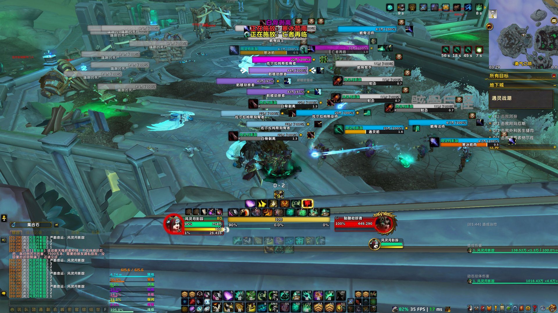 星际争霸2 终极版 截图15