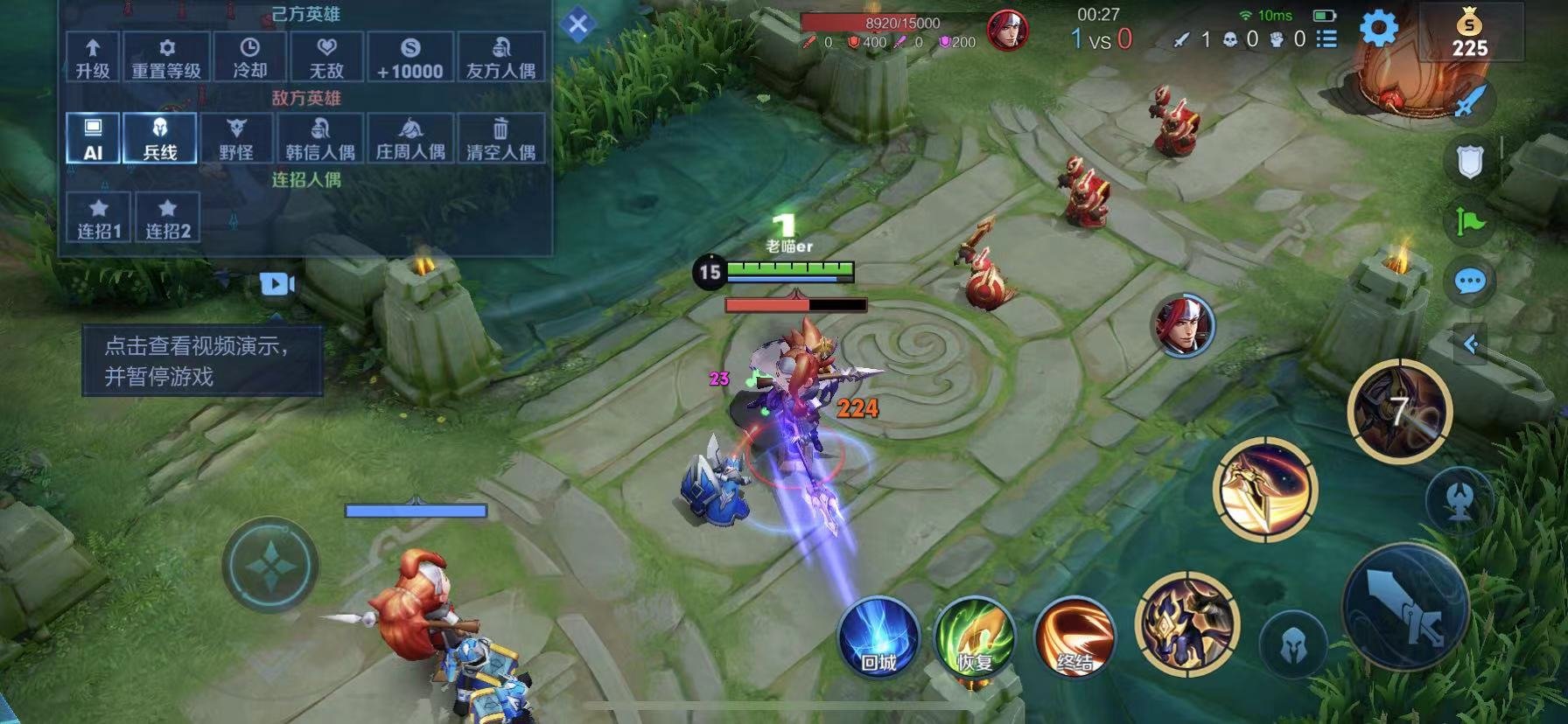 幸福工厂 豪华版 截图6